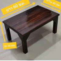 ราคา โต๊ะญีปุ่นไม้สัก 40x60x30ซม ทำสี ไม่ทำสี โต๊ะทำจากไม้สัก ไม้หนาขาเต็ม โต๊ะวางของ โต๊ะวางโน๊ตบุ๊ค โต๊ะวางเครื่องปริ้น โต๊ะวางตู้ปลา และอืๆ (19806325277)
