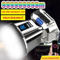 ราคา ไฟฉายคาดหัว ไฟฉายคาดศีรษะ กันน้ำใช้งานลุยฝนได้ ไฟฉายคาดศรีษะ ไฟคาดหัว ไฟคาดหัวแรงสูง ไฟฉายคาดหัวแท้ หน้าไฟคาดหัว ไฟฉายสวมหัว ไฟส่องสัตว์ ไฟสายคาดหัว ไฟส่องกบ ไฟหัว หัวไฟฉายคาดหัว ไฟหน้ากันน้ำ (2094655