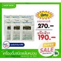 ราคา ชาสมุนไพร ชาใบหม่อน ธันยพรสมุนไพร Mulberry Tea (11739606081)