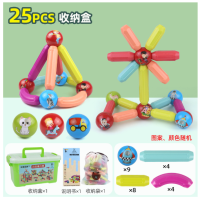 ราคา ตัวต่อแม่เหล็ก magnetic toys for kids magnetic tiles แม่เหล็กของเล่น แท่งแม่เหล็กเสริมพัฒนาการ แท่งแม่เหล็กสำหรับเด็ก (20916566849)