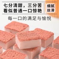 ราคา นามะสตอเบอรี่ ในกล่องมี 16ชิ้น นามะสตอเบอรี่ royce chocolate กล่องของขวัญ ของขวัญวันวาเลนไทน์ 53 (21093998230)