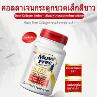 ราคา move free ของแท้ ข้อต่อของคุณสำคัญและควรได้รับการดูแลที่ดีขึ้น Schiff Move Free Ultra Triple Action ขนาด 75 เม็ด movefree ultra triple action (19481517974)
