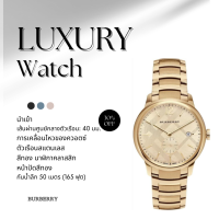 ราคา นาฬิกา Burberry นาฬิกาข้อมือผู้หญิง แบรนด์เนม ของแท้ สินค้าของแท้ Brandname Burberry รุ่น BU10006 (20623751106)