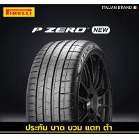 ราคา ยางรถยนต์ Pirelli New P ZERO PZ4 MO 315 40R21 111Y ยางนำเข้าแท้ (18892997628)