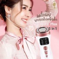 ราคา เครื่องยกกระชับใบหน้า ไฮฟู่ รุ่นใหม่ล่าสุด เครื่อง MINI HIFU ยกกระชับใบหน้า เครื่องมินิไฮฟู สร้างกรอบหน้า วีเชฟ ทำหน้าเรียว ลดความหย่อนคล้อย กระตุ้นคอลลาเจน (20862060181)