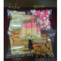 ราคา ขนมจันอับ แพ็ค 1 กิโลกรัมมีขนมครบ 5 อย่าง ชุดจันอับรวม จับกิ้ม แต้เหลี้ยว ขนมมงคล ขนมแต่งงาน ขนมไหว้ตรุษจีน สารทจีน (21230897652)