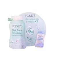 ราคา แป้งฝุ่นพอนด์ส 50 กรัม (21048422640)
