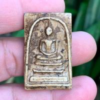 ราคา พระเครื่อง สมเด็จวัดระฆังพิมพ์ใหญ่เกศทะลุซุ้ม สมเด็จเก่า ก979 (20954232229)
