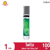ราคา โฟกัส สเปรย์ น้ำหอม ขนาด 100 มล (20921094064)