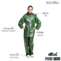 ราคา เสื้อกันฝนผู้ใหญ่ ชุดคลุมกันฝนมีหมวกคลุม เสื้อกันฝนผ้าPVC กันน้ำ 100 ชุดกันฝน2ชิ้น เสื้อ กางเกง ฟรีไซส์ พร้อมส่งจากไทย (19639585752)