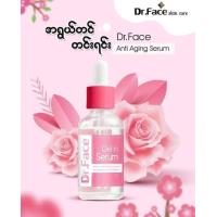 ราคา Dr face anti aging serum (17178997238)