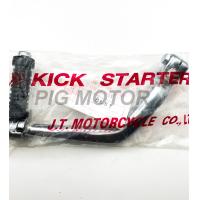 ราคา คันสตาร์ท JT Suzuki BEST SMASH FD110 ชุปซิงค์ (12926321838)