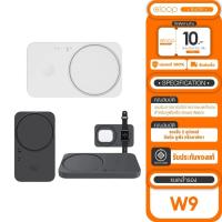 ราคา Orsen by Eloop W9 2 in 1 Fan Cooling Wireless Charger แท่นชาร์จไร้สาย แท่นชาร์จ (19765456419)