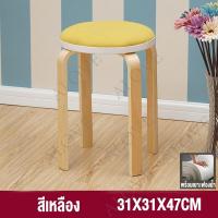 ราคา เก้าอี้ เก้าอี้ไม้เนื้อแข็ง พร้อมเบาะ สตูลนั่ง ม้านั่ง เก้าอี้ไม้ เก้าอี้ทานข้าว เก้าอี้กลม เก้าอี้ทำงาน เก้าอี้นั่ง สีธรรมชาติ (20566729520)