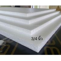 ราคา โฟมแผ่น Foam Sheet ขนาด 60x120cm หนา 3 4 นิ้ว ไม่ถึง 1 นิ้ว ประมาณ 19 mm หนาแน่น 0 6 ปอนด์ ราคาแผ่นละ 27 (20118860197)