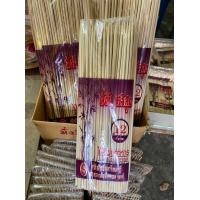 ราคา ไม้เสียบปลาดุกย่าง ไม้เสียบไก่ย่าง ตับย่าง กึ๋นย่าง (19919466217)