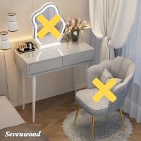 ราคา Sevenwood โต๊ะแป้ง โต๊ะเครื่องแป้ง โต๊ะเครื่องแป้งมินิมอล โต๊ะเครื่องแป้งสไตล์เกาหลี (19948297538)