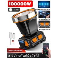 ราคา ใช้งาน 20 ปี ไม่เสียหาย ไฟฉาย ไฟฉายคาดหัว T120 ซุปเปอร์ซีนอน ส่องไกล 3 กิโลเมตร ไฟคาดหัว ไฟคาดหัวแรงสูง ไฟฉายคาดหัวแท้ ไฟฉายคาดหัวทนๆ ไฟฉายคาดหัวแรง ไฟส่องกบ ไฟส่องกบคาดหัว ไฟส่องกบของแท้ ไฟคาดหัวตาช 