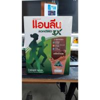 ราคา แอนลีน แอคติฟิต 3 ขนาด 375 1000กรัม รสช็อคโกแลต รสจืด เลข อย 10 3 04232 1 0307 (20540670529)