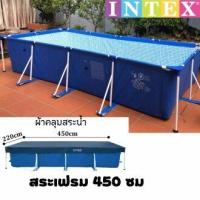 ราคา พร้อมส่ง จากไทย Intex สระน้ำสี่เหลี่ยมขนาด 4 5 เมตร 3เมตร พร้อมส่งจากไทย สระน้ำขนาดใหญ่ (21137345908)