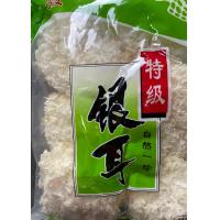 ราคา เห็ดหูหนูขาว เกรด 5A ดอกใหญ่ ขาว สวย น้ำหนัก 500 กรัม (12261228381)