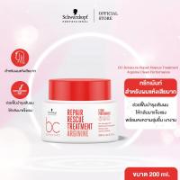 ราคา บีซี โบนาเคียว รีแพร์ เรสคิว ทรีทเม้นท์ อาร์จีนีน คลีน เพอฟอร์มานซ์ 200 มล BC Bonacure Repair Rescue Treatment Arginine Clean Performance 200 ml (17945467279)