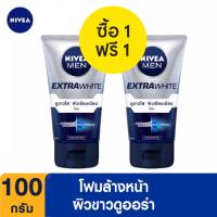 ราคา 1 แถม 1 Nivea Men Extra White Foam 100 ml นีเวียเมนเอ็กซ์ตร้าไวท์โฟมนีเวียเมนเอ็กตร้าไวท์โฟม 100 มล (14349176875)