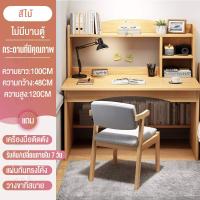 ราคา ATH โต๊ะเรียนของเด็ก สีน้ำเงิน สีชมพู 100cm โต๊ะอ่านหนังสือ โต๊ะทำงาน โต๊ะคอมพิวเตอร์ โต๊ะเขียนหนังสือ โต๊ะคอมพิวเตอร์พร้อมชั้นวาง โต๊ะไม้มินิมอล (20808454448)
