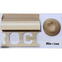 ราคา Sista อะคริลิคซีลแลนท์ ซีสต้า ยาแนวอะคริลิค สำหรับงานภายใน F130plus สีปกติ และ F130W plus สีไม้ ขนาด 300ml (21139856402)