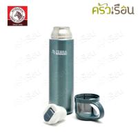 ราคา Zebra กระบอกน้ำ สุญญากาศ รุ่น แอทแลนติก Atlantic 0 48 ลิตร ตราหัวม้าลาย มีให้เลือก 3 สี เก็บร้อน เก็บเย็น 112630 (716390586)