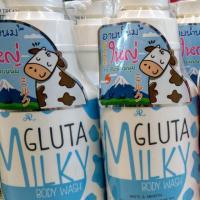 ราคา ครีมอาบน้ำ และ โลชั่น ผิวขาว สูตรน้ำนม AR นมวัว Aron Gluta Milky (20684367444)
