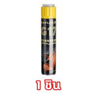 ราคา OT สะอาดหมดจด สเปรย์ขจัดคราบ น้ำยาซักแห้ง น้ำยาทำความสะอาดโซฟา น้ำยาซักพรมรถ น้ำยาซักโซฟา ทำความสะอาดโซฟา สเปรย์ทำความสะอาดโซฟา ทำความสะอาดเบาะหนัง สเปรย์โฟมทำความสะอาด น้ำยาซักพรม สเปรย์ทำความสะอาดเบ