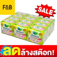 ราคา ลอรีเอะ ผ้าอนามัย ซอฟ แอนด์ เซฟ สลิม ไม่มีปีก 5 ชิ้น 1 แพ็ค บรรจุ 12 ห่อ ประจำเดือน ปกป้อง มั่นใจ (1828282812)