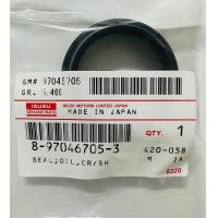 ราคา ซีลท้ายเกียร์ ISUZU D MAX ปี 03 13 TFR มังกร ทุกปี ขนาด 38 2 49 2 8 12 รหัสสินค้า 8 97046705 3 (20589626180)