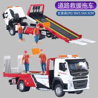 ราคา CAIPO โมเดลรถกู้ภัยบนถนนรถเทรโว่อัลลอยด์1 50ของเล่นรถบรรทุกตู้คอนเทนเนอร์ตู้คอนเทนเนอร์ (12302354373)