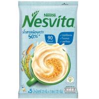 ราคา Nesvita เนสวิต้าเครื่องดื่มธัญญาหารสำเร็จรูปสูตรน้ำตาลน้อยผสมใยอาหาร 25กรัม แพค 5ซอง (20994795527)