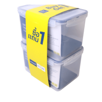 ราคา SUPER LOCK กล่องอาหาร 5500 ml 6126 2 Pack ซื่อ 1 แถม 1 (20636428982)