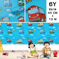 ราคา วอลเปเปอร์ติดผนัง ลายการ์ตูน ขนาด 45 ซม X 10 เมตร Wallpaper PVC สติ๊กเกอร์ติดผนัง วอลเปเปอร์กาวในตัว (19553574875)