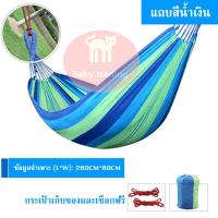 ราคา เปลญวนผ้าใบป้องกันการพลิกคว่ำกลางแจ้งเปลญวนหอพักเปลญวน เปลญวน การแกว่งแกว่งกลางแจ้ง (18247896245)