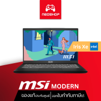 ราคา MSI Notebook Modern 15 B12MO 626TH (20832753016)