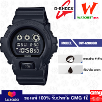 ราคา casio G Shock รุ่น DW6900 จีช็อค DW 6900BB 1A สีดำ watchestbkk จำหน่าย Gshock ของแท้ 100 ประกัน CMG (1720692707)