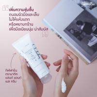 ราคา Giffarine ครีมทามือ Hand Nail Cream ครีมทามือแห้ง แฮนด์ครีม ครีมทามือแก่ครีมบำรุงมือและเล็บ ครีมทามือพกพาครีมทามือนุ่ม กืฟฟารีน (20186666349)