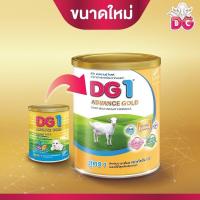 ราคา DG 1 Avance Gold นมแพะ ดีจี โกลด์ 400 กรัม 1 กระป๋อง (21121295441)