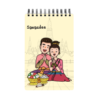 ราคา สมุด Mini Pop Up Pursenote สันห่วง I love Thailand สวัสดี (20563922152)