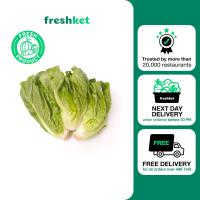ราคา คอส คัดตัดแต่งพิเศษ 250 กรัม แพ็ค (20682986363)