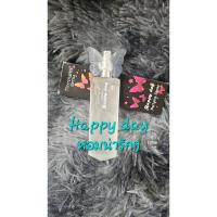 ราคา น้ำหอมเฮอร์แมน เอ็กซ์ตร้า เพอฟูม สเปรย์ 28 มล หอมติดตัวตลอดทั้งวัน Herrmann Extra Perfume (20451914048)