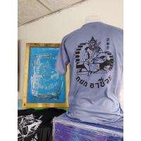 ราคา NEW ทักแชท มีของแถม พระวิษณุกรรม เสื้อยืดช่างกล กนกอาชีวะ ไม่มีปลายทาง ส่งของจากไทย (20946340733)