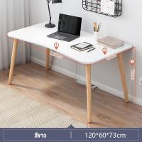 ราคา โต๊ะ โต๊ะคอมทำงาน โต๊ะทำงานไม้ 120 100 80 ซม โต๊ะคอมสไตล์เรียบง่าย โต๊ะวางคอมพิวเตอร์ Office Desk สวยงามและเรียบง่าย ประหยัดพื้นที่ราคาถูก (20443687931)