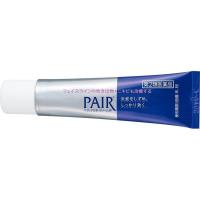 ราคา Pair Acne Cream W ครีมแต้มสิว ตัวท็อปจากญี่ปุ่น (18431161586)