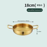 ราคา หม้อเกาหลี หม้อทองเหลืองเกาหลี ชามก๋วยเตี๋ยว หม้อราเมนเครื่องครัวสแตนเลสสแตนเลส 304 binaural หม้อสแตนเลส ทองและเงิน 094 (18095688813)